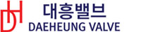 대흥밸브